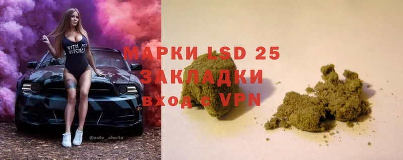 продажа наркотиков  Верхоянск  LSD-25 экстази ecstasy 