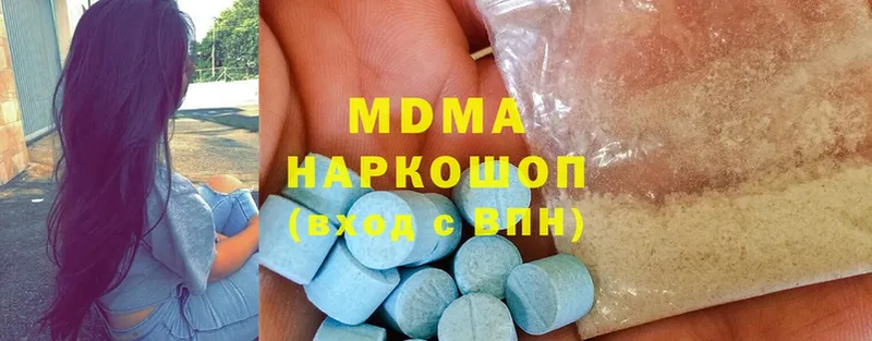 MDMA Molly  мега рабочий сайт  Верхоянск 